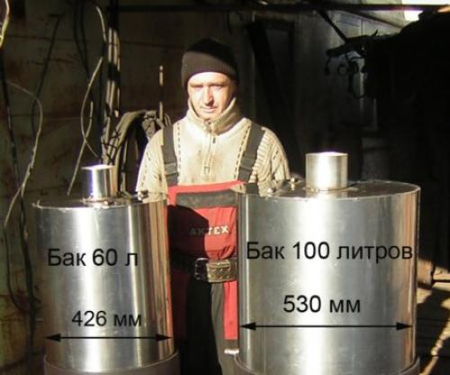 Навесной бак для банной печи. Бак из нержавейки для воды