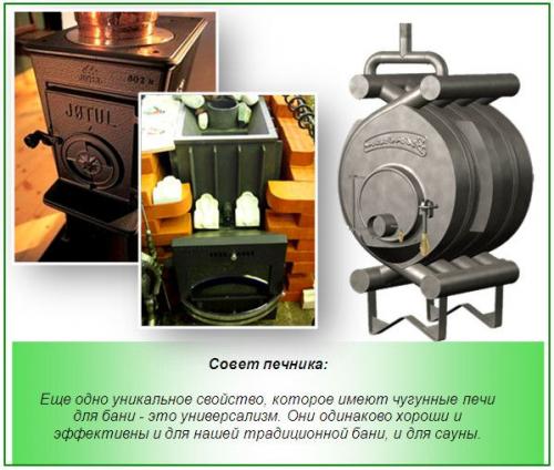 Как сделать печь для бани из газового баллона. Небольшая печка из маленького баллона 09 Как сделать печь для бани из газового баллона. Небольшая печка из маленького баллона 09
