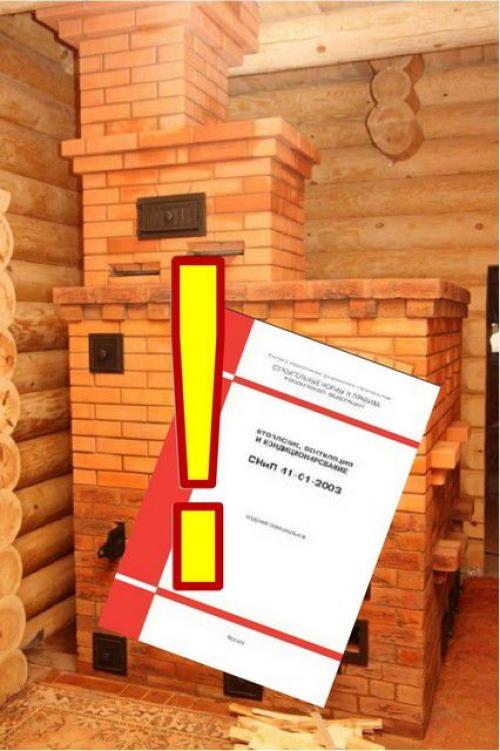 Проход через перекрытие для дымохода. Что по этому поводу говорят строительные нормы и правила (СНиП)