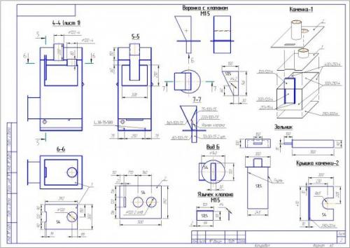 Металлическая банная печь своими руками: чертежи. Особенности конструкции, чертежи