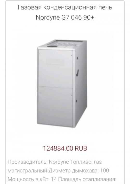 Воздушное отопление от печи. Воздушное отопление частного дома