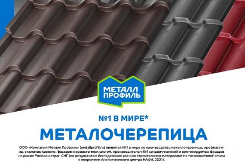 Дымоход сэндвич в бане. Установка и монтаж 10 Дымоход сэндвич в бане. Установка и монтаж 10